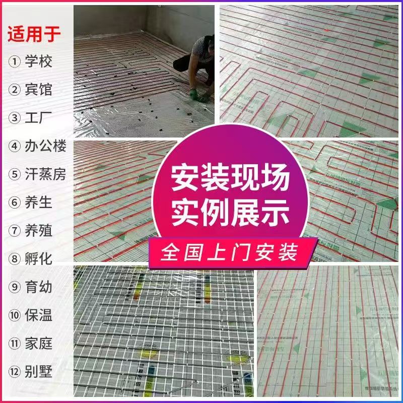 博罗 石墨烯电地暖公司哪家好？售后保障深度解析